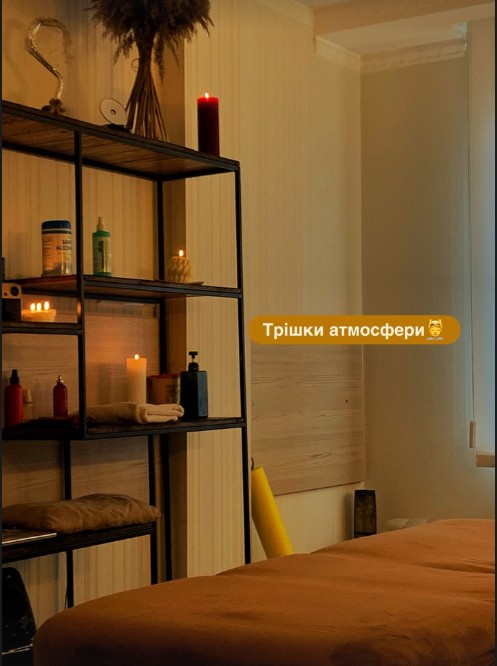 Атмосфера студії